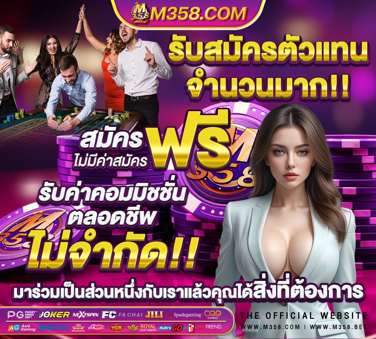 ดาวน์โหลด pussy888